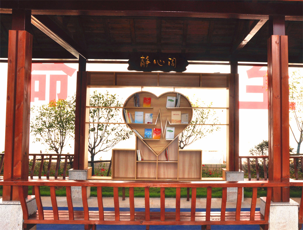 静心阁
